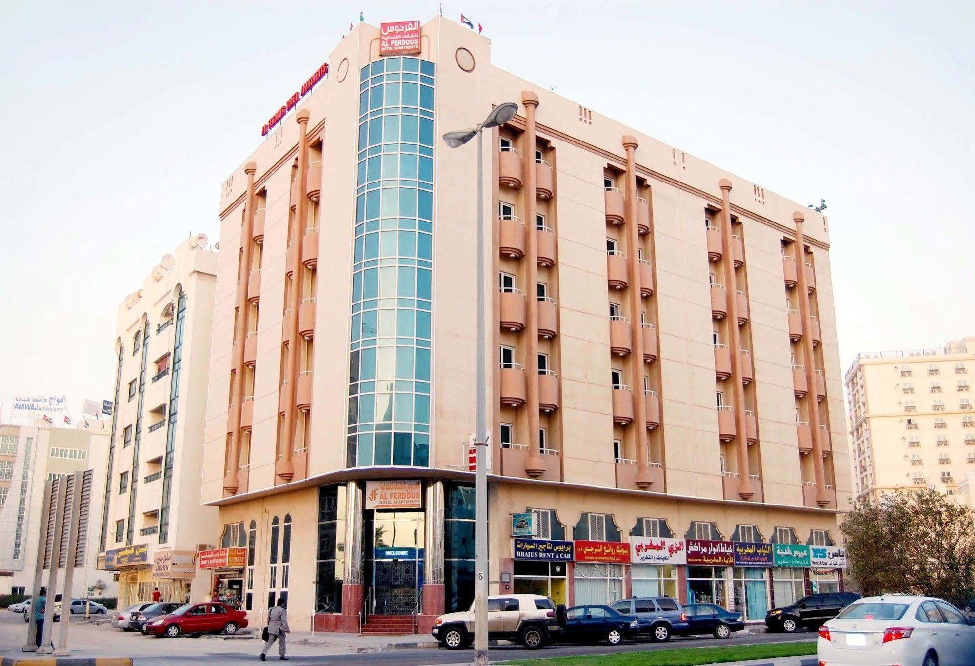 Al Ferdous Hotel Apartment Sharjah Exterior foto