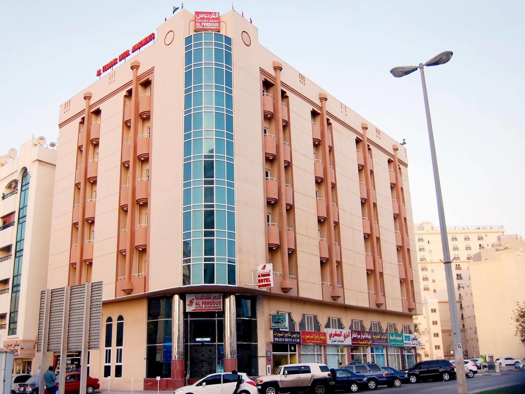 Al Ferdous Hotel Apartment Sharjah Exterior foto